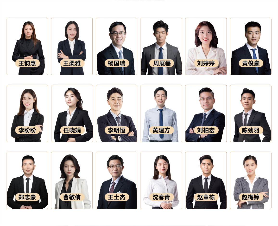 今捷会计集团