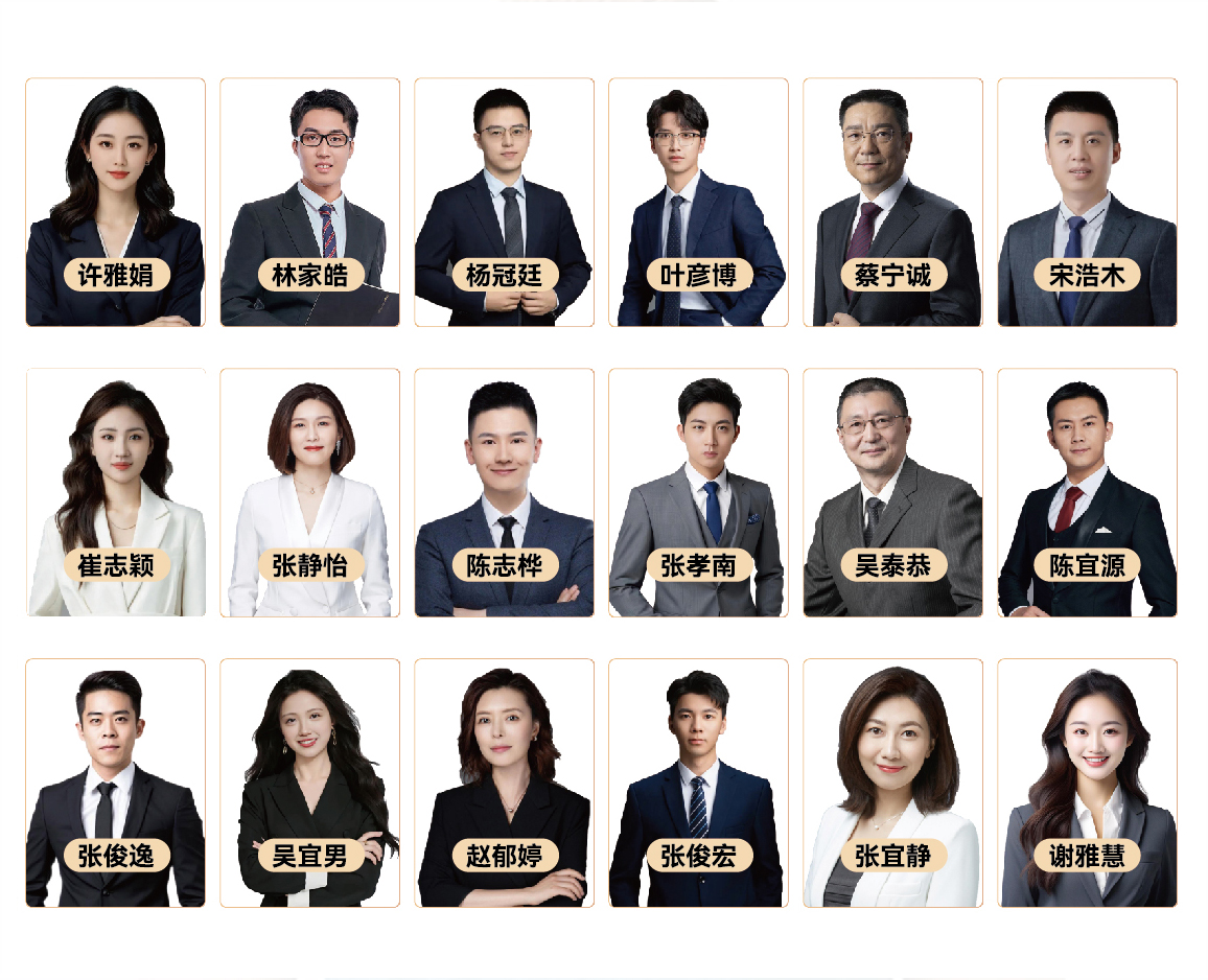 今捷会计集团