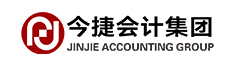 今捷会计集团