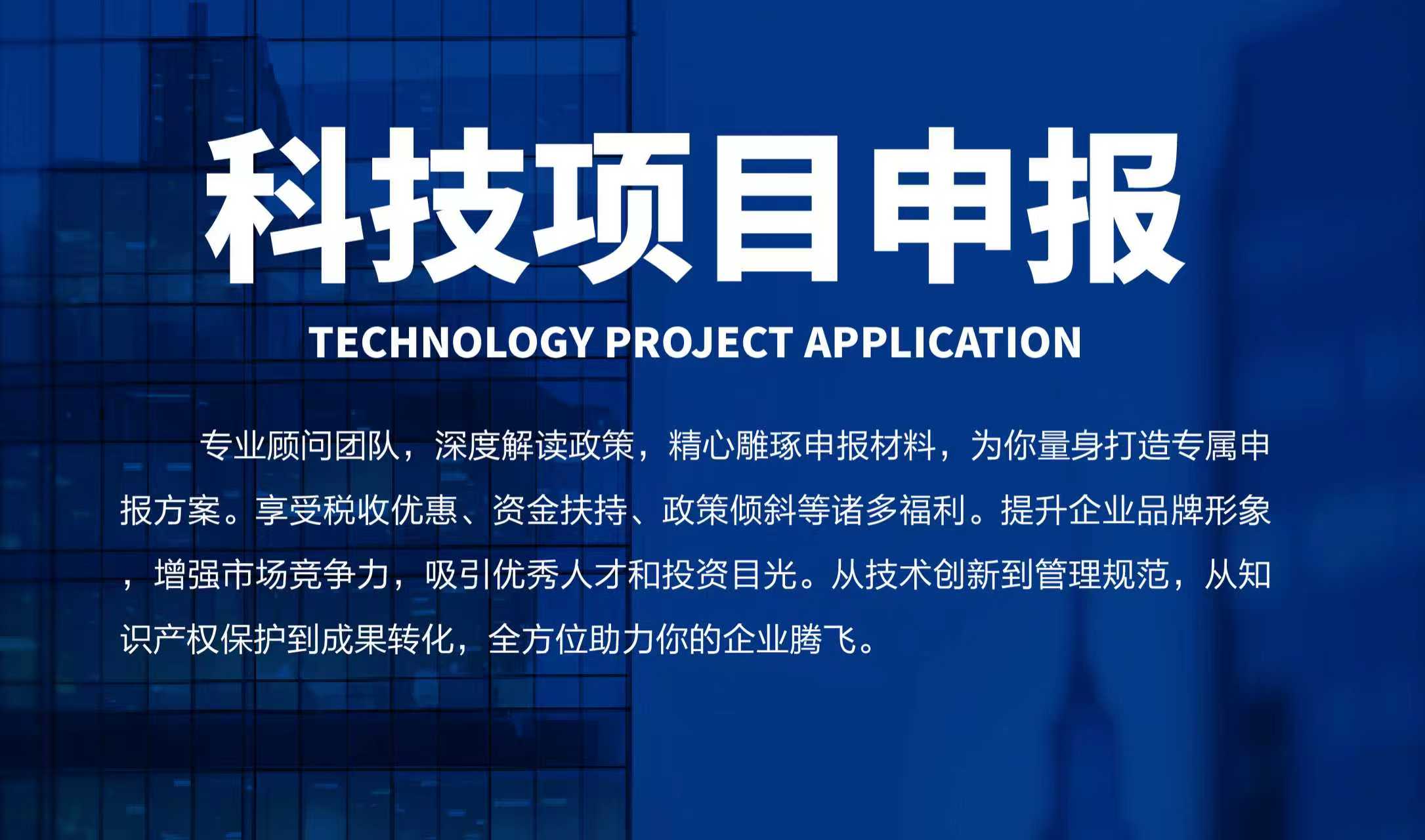 今捷科技