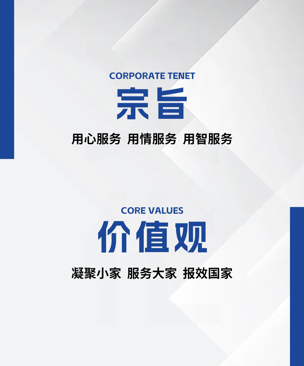 今捷会计集团