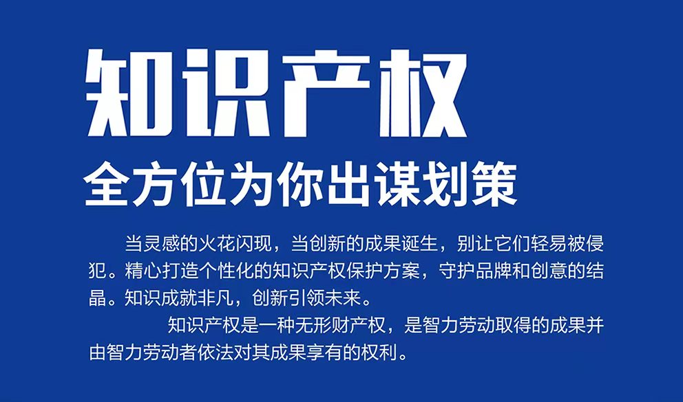 中今捷知识产权